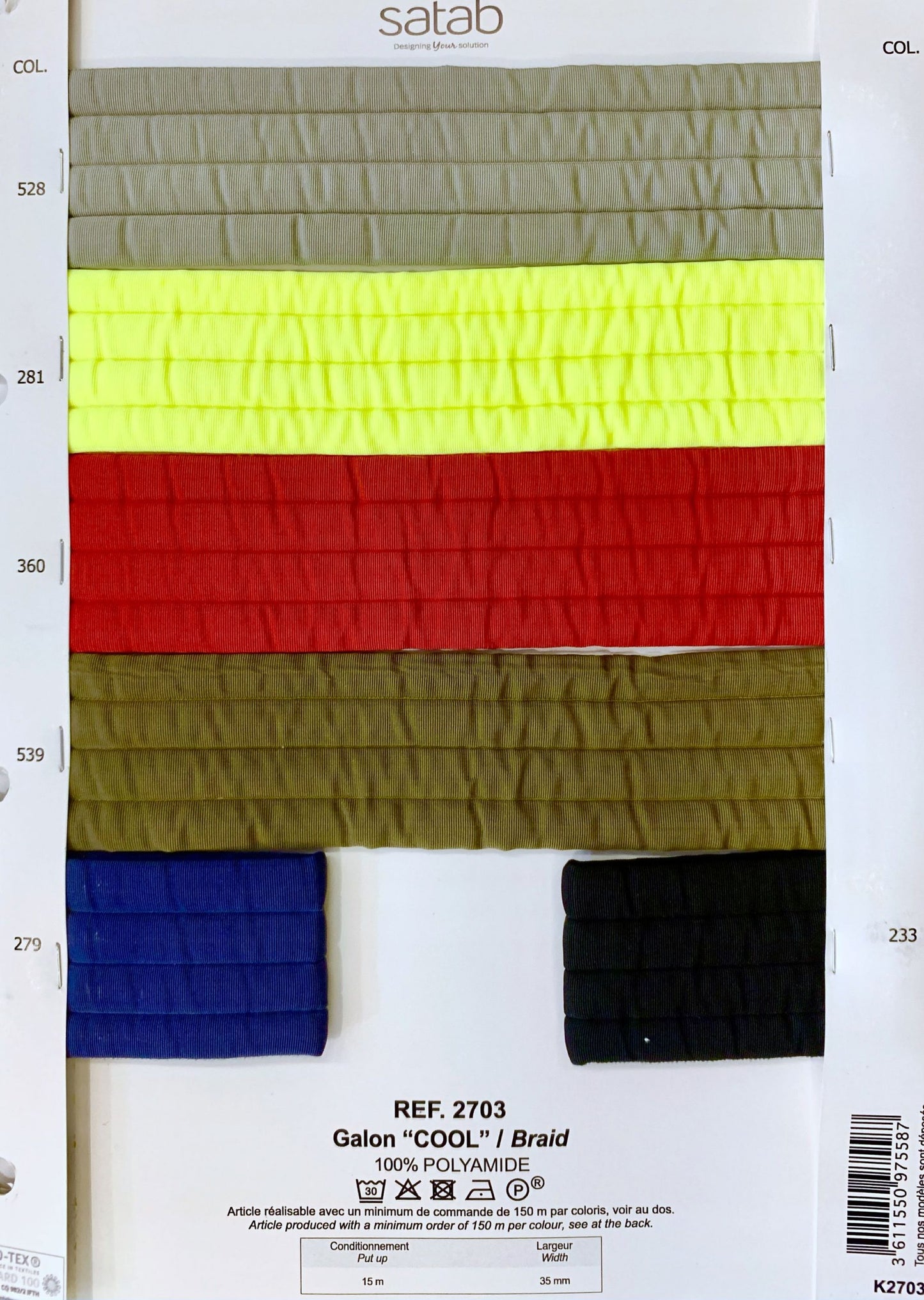 Quilted 'Cool' Webbing